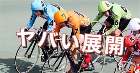 いわき平2r 08 55締切🚴‍♀️🔥ヤバい🚴‍♀️🔥｜寿