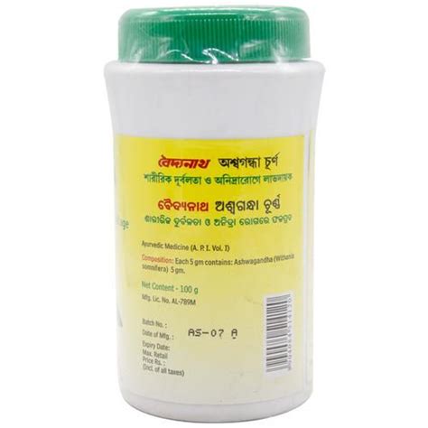 Buy Baidyanath Ashwagandha Churna Online At Best Price Bigbasket