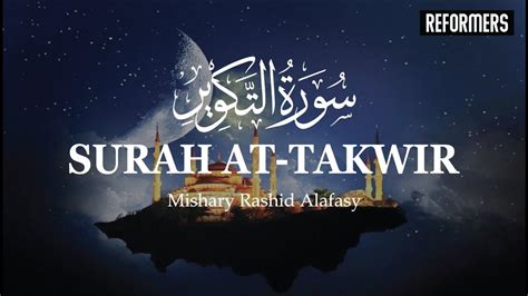 Surah At Takwir The Overthrowing Mishary Rashid Alafasy English