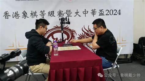 韶关棋手，香港夺魁！澎湃号·政务澎湃新闻 The Paper