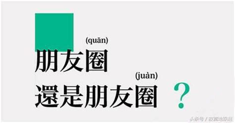 在朋友圈曬哪些東西最令人反感？為什麼？ 每日頭條