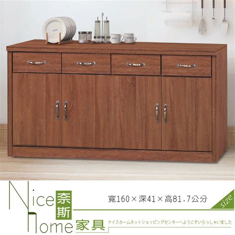 《奈斯家具nice》406 3 Hl 柚木色古典工業風53尺餐櫃下座410 － 松果購物