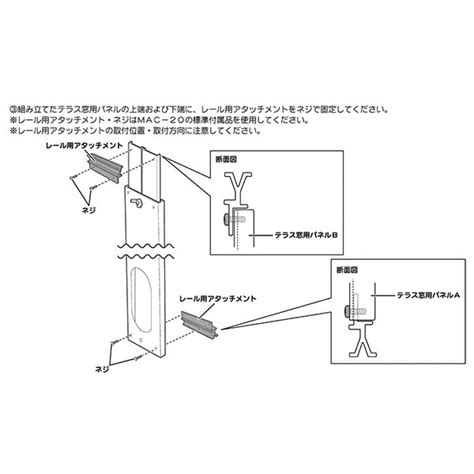 テラス窓用パネル テラス窓用取付枠 延長窓枠 エアコン配管用 Wp 190 ナカトミ 山善ビズコム オフィス用品 家電 屋外家具の通販 山善公式