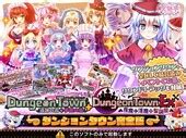 Circle Meimitei Dungeon Town Complete Edition Jap Porn Comics Sex Games SVSComics