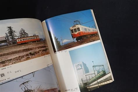 Yahooオークション If04写真でみる 戦後30年の鉄道車両 編 吉川文