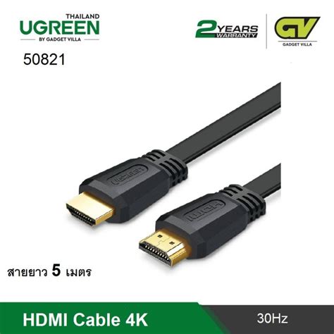 Ugreen 50821 Hdmi Cable 4k 30hz 5m 1 สาย Hdmi ยาว 5 เมตร ช่วยให้คุณ