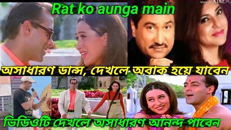 Raat Ko Aaunga Mainmujhse Shaadi Karogibollywood Songkumar Sanu