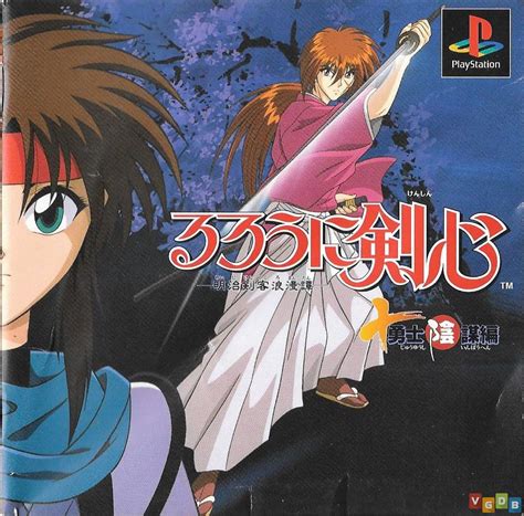 Jogo Rurouni Kenshin Samurai X Meiji Kenkaku Romantan Ishin