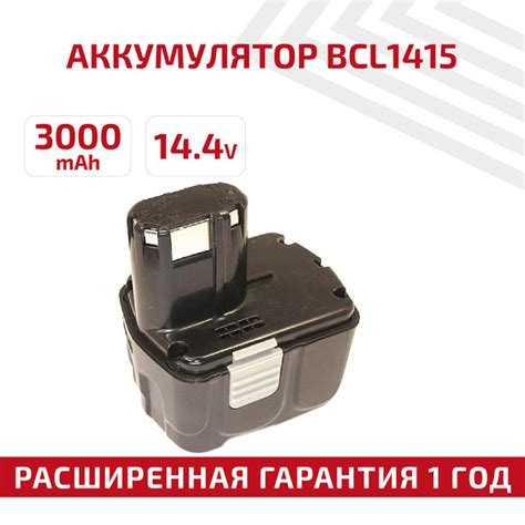 Аккумулятор BCL 1415, BCL 1430 для шуруповертов Hitachi CJ14DL, DH14DL ...
