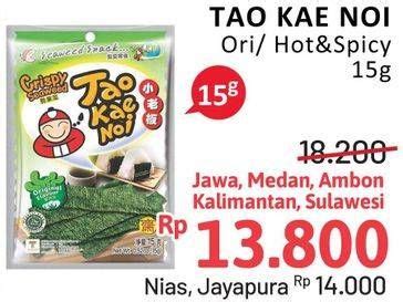 Promo Harga TAO KAE NOI Crispy Seaweed 32 Gr Hypermart Hemat Id