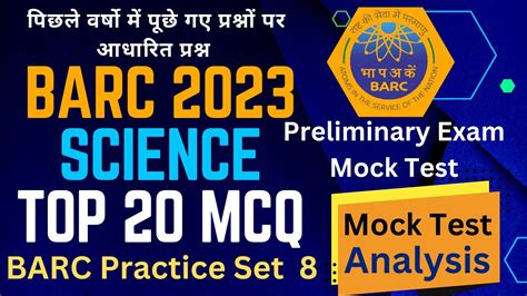 Barc Previous Year Question Paper Barc Plant Operator Barc