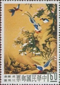 Stamp Ancient Painting Flowers And Birds By Hsiao Yung Taiwan