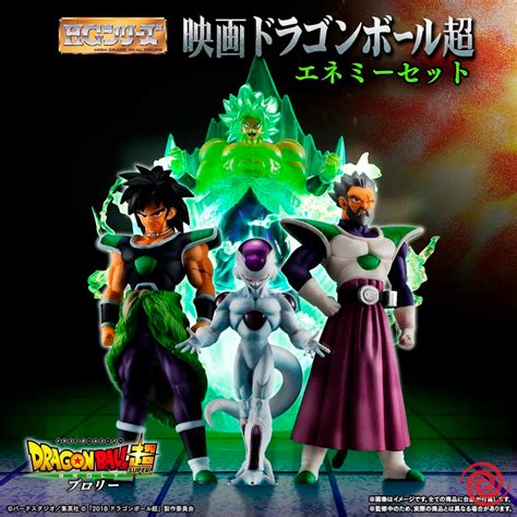 Gashapones Bandai Hg Dragon Ball Super Broly Exclusive Enemy Set