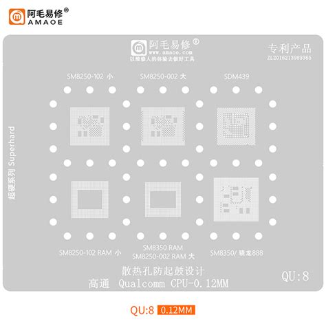 Amaoe QU8 0 12MM Rework Repair BGA Reballing Stencil For Qualcomm CPU