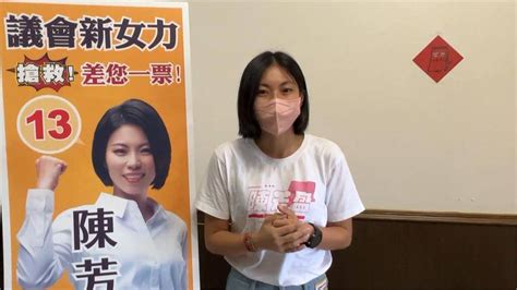 雲林最美議員控被性騷！ 媒體人朱凱翔：我道歉 民視新聞網 Line Today