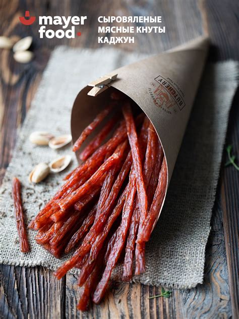 Сырокопченые снеки | Фотография еды, Сервировка пищи, Рецепты еды