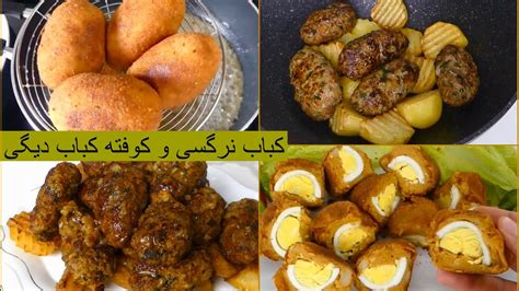 Ramadan Special Kabab Recipes کباب نرگسی و کوفته کباب دیگی رمضان و افطاری Ramzan Kabab Recipes