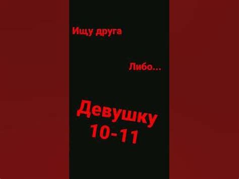 мне одиноко(( - YouTube