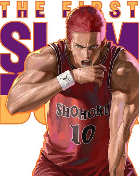 Slam Dunk Fanart 」허성무のイラスト