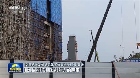 奋进强国路 阔步新征程丨中国航天实现历史性高质量跨越式发展时政要闻中国台湾网