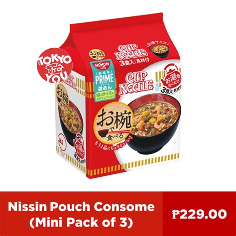 Nissin Pouch Consome Lazada Ph