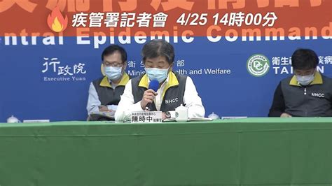 Live／磐石艦群聚案持續延燒 指揮中心最新說明 Yahoo奇摩汽車機車