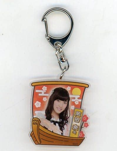 駿河屋 [単品] 岡田奈々 アクリルキーホルダー 「akb48 2016年 5000円福袋 10000円福袋」 同梱品（キーホルダー・マスコット）