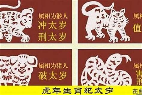 2023年属龙破太岁怎么办？属猴的2023年犯太岁佩戴什么 生肖 若朴堂文化