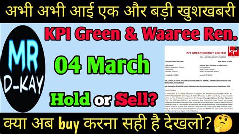 Kpi Green Share Latest News Kpi Green Energy Share Latest Newswaaree