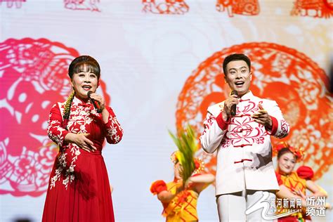 “唱响黄河 再望西口”河曲民歌、二人台专场节目展演精彩上演 黄河新闻网忻州频道