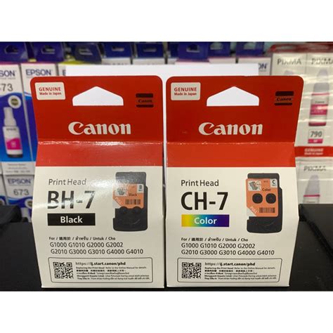 BH7 Or CH7 Brandnew Canon Ink Cartridge For G1000 To G4010 Shopee