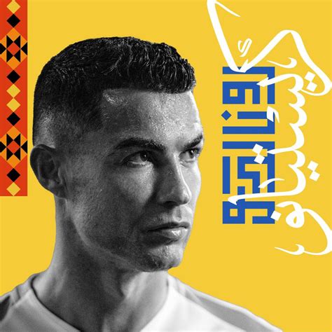 Cristiano Ronaldo And Binance Launch Forever Worldwide The Road To