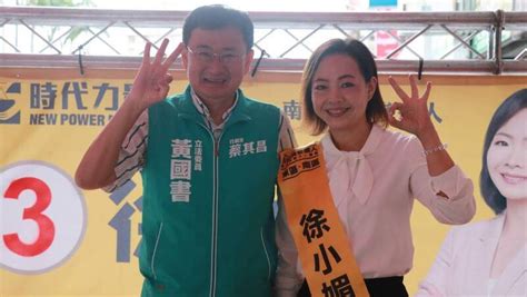 時力台中選將徐小媚競選服務處成立 蔡明憲、黃國書到場力挺 自由電子報 Line Today