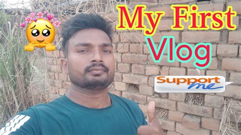 My First Vlog Ll My First Vlog Viral On Youtube Ll 🙏 Daily Vlogs