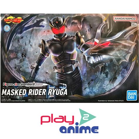 Figure Rise Standard Masked Rider Ryuga Play Anime