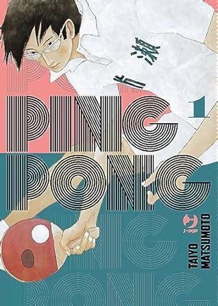 Ping Pong Vol J Pop Matsumoto Taiyo Vignola Valentina