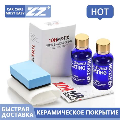 30ml 10H Anti Scratch Auto Ceramiczna Pow Oka Szklana P Ynna