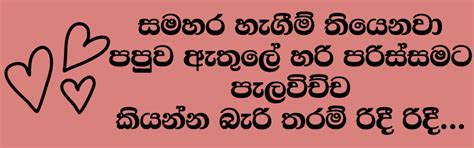 අහිමි නුඹ වෙනුවෙන් Fmf Blog