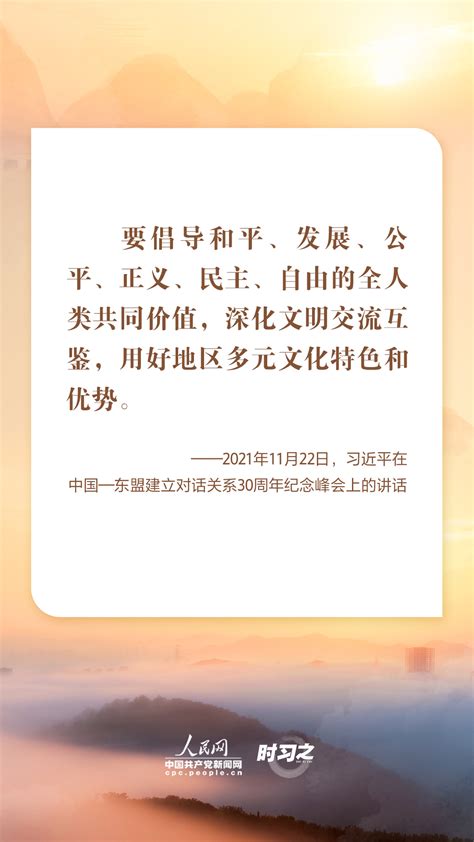 文明之美看东方丨让世界文明百花园群芳竞艳，习近平这样倡导