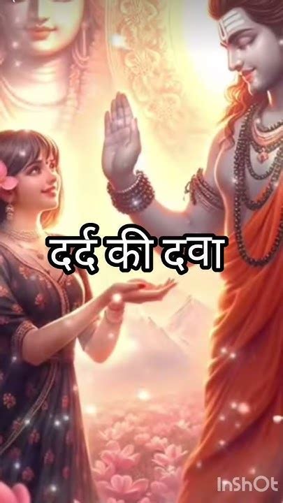 करूणा करो कष्ट हरो ज्ञान दो भगवनmahadev Status Videomahadev Status