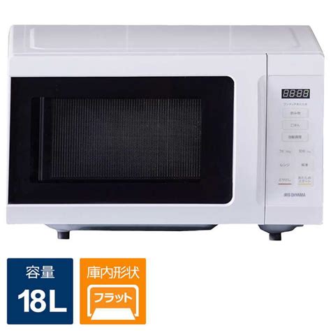 アイリスオーヤマ Iris Ohyama 単機能レンジ18l Kmb F186 W 4967576634786 コジマyahoo店