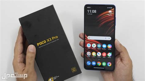 هاتف poco x3 pro المواصفات والأسعار في مصر مستعمل