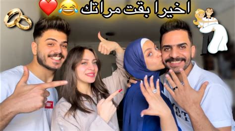 اول زيارة لاشرف ومريم بعد كتب كتابهم طيرنا من الفرحه👰‍♀️♥️🙈 Youtube