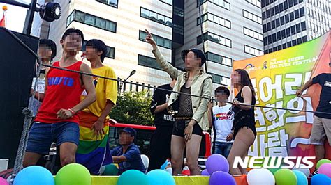 대구퀴어문화축제