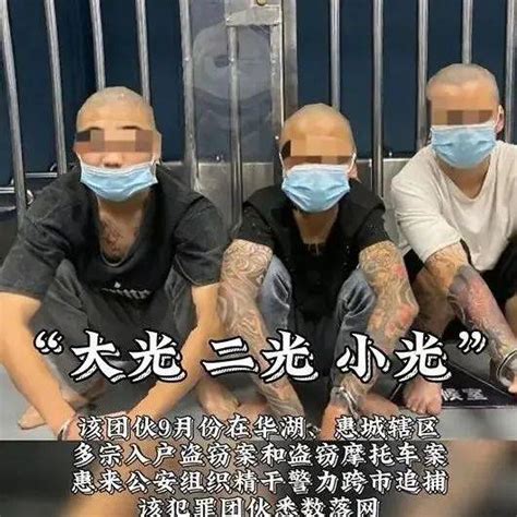 潮汕3小伙全被剃光头 惠来 香烟 视频