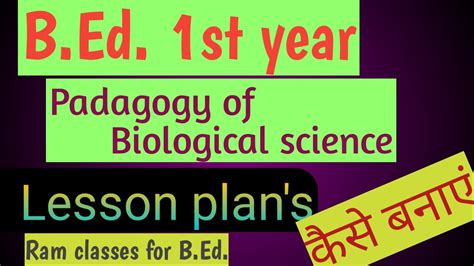 Biological Sciences Lesson Plans B Ed St Year Biological