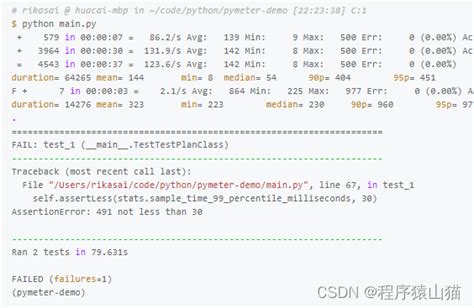 Python 操作 Jmeter 探索pymeter 实操指南 CSDN博客