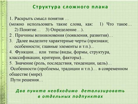 Подготовка к ЕГЭ по обществознанию - презентация онлайн