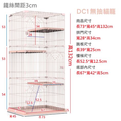 【skylife】贈 逗貓棒 毛毯 彰化 鐵絲猫籠 多款尺寸 四層 豪華 閣樓貓籠 貓籠 大貓籠 貓籠 寵物籠 超大空間 蝦皮購物