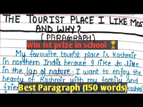 The Tourist Place I Like Most And Why Paragraph Paragraph On The